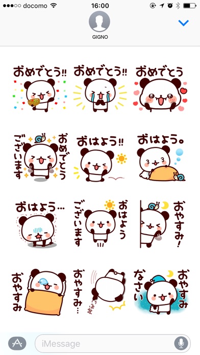 Feelings various panda Simple screenshot 3