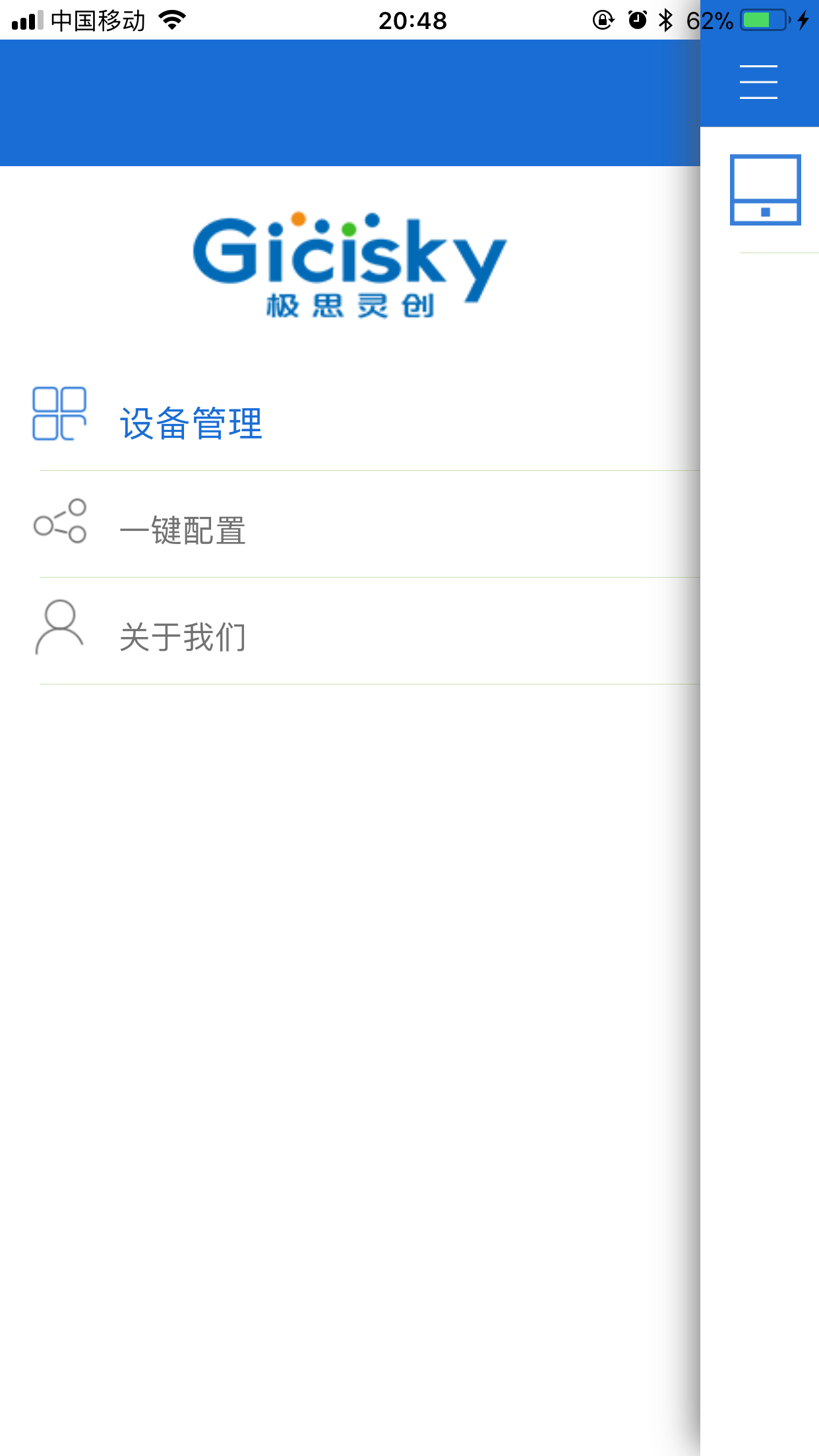HLK_SW16