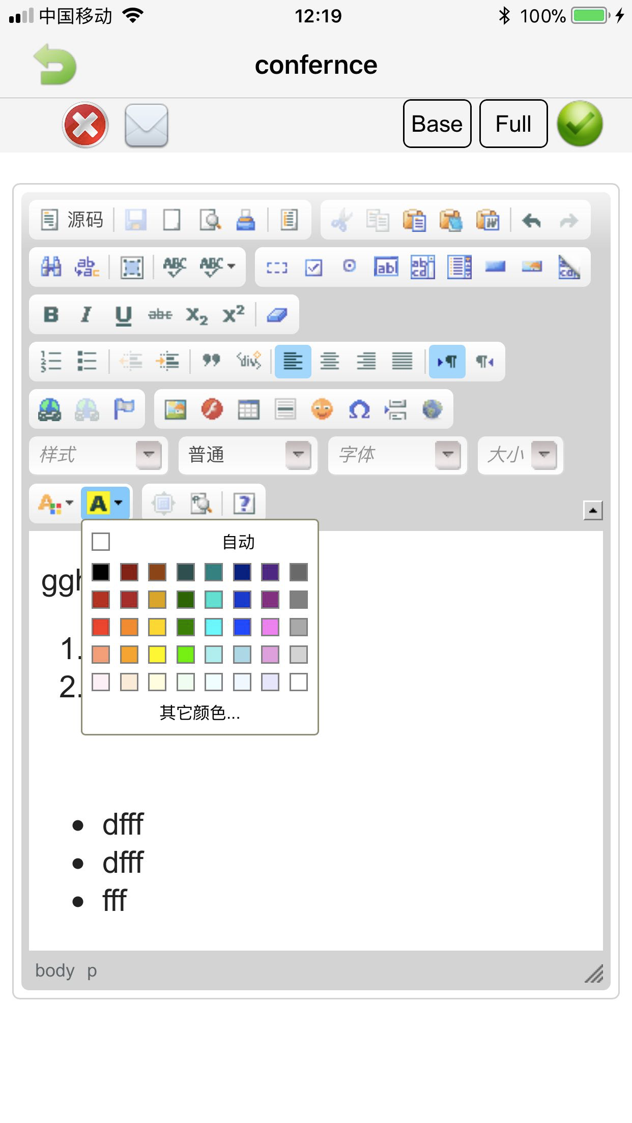 RichTextNote screenshot 5