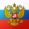 Симулятор России (Rus Sim)