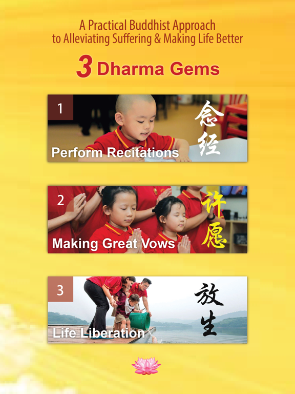 Buddhist e-Books (Master Lu) iPad screenshot 1 - Book app