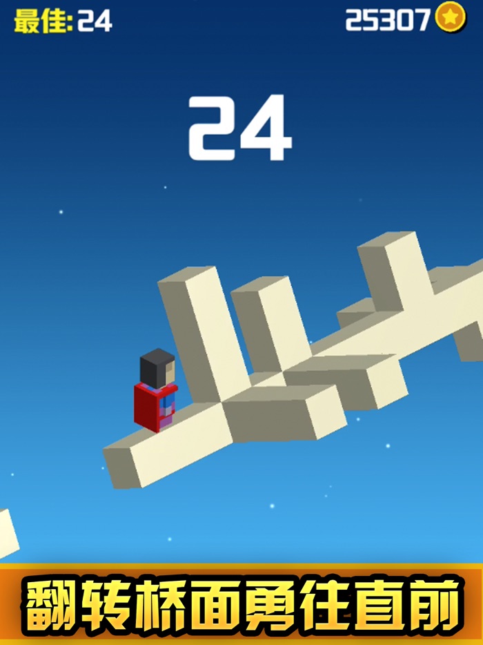 Spiral bridge-pixel rush