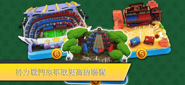 Top Stars: 足球明星策略卡牌之體育經理聯賽傳奇18(圖3)-速報App