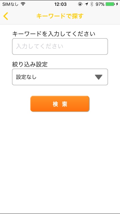 近くのスーパー&ドラッグストア