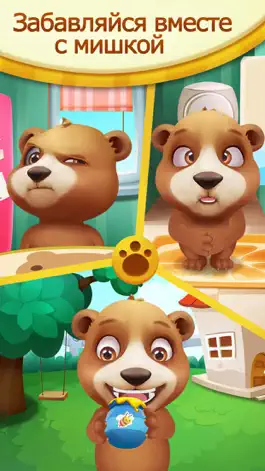 Game screenshot BBBear - a talking friend! apk