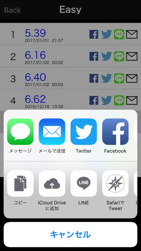 ステレオグラム 謎解き 3D
