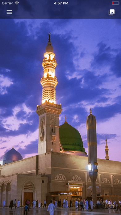 Screenshot #1 pour Quran & Maqamat