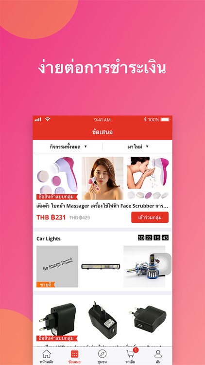 Pandameekhong Online Shopping screenshot-3