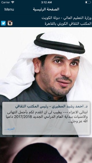 Kuwait Culture Center(圖3)-速報App