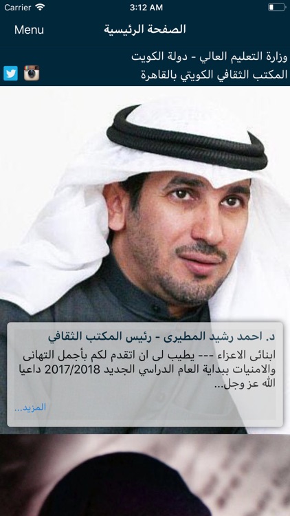 Kuwait Culture Center