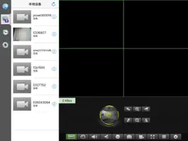 Game screenshot BlueView HD mod apk