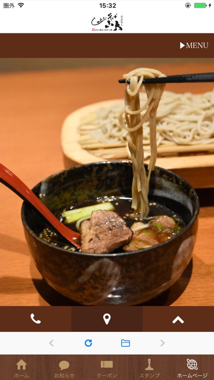 しゃもじ蕎麦 三六