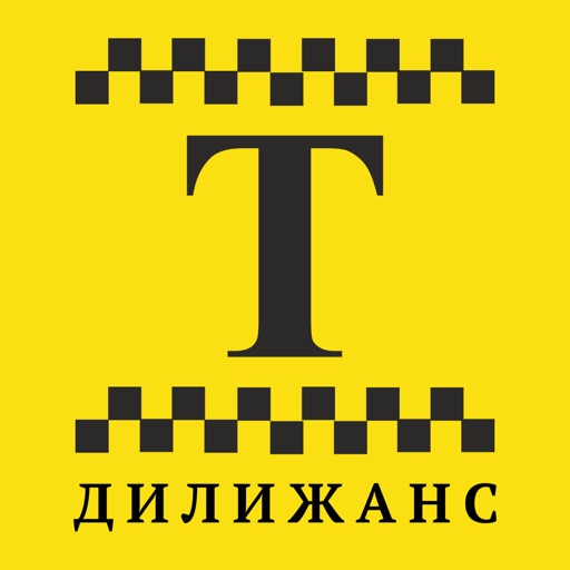 Такси Дилижанс Коломна icon