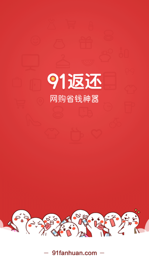 91返还(圖1)-速報App