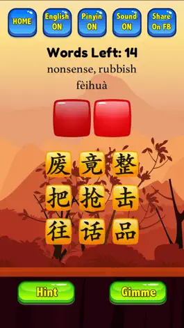 Game screenshot Learn Mandarin - HSK5 Hero Pro apk