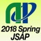 This App is the official App for Electronic Conference Abstract for '65th JSAP Spring Meeting 2018