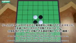 Game screenshot Reversi 3D - Online Battle apk