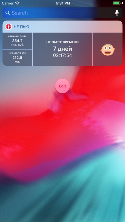 Не пью! screenshot-9