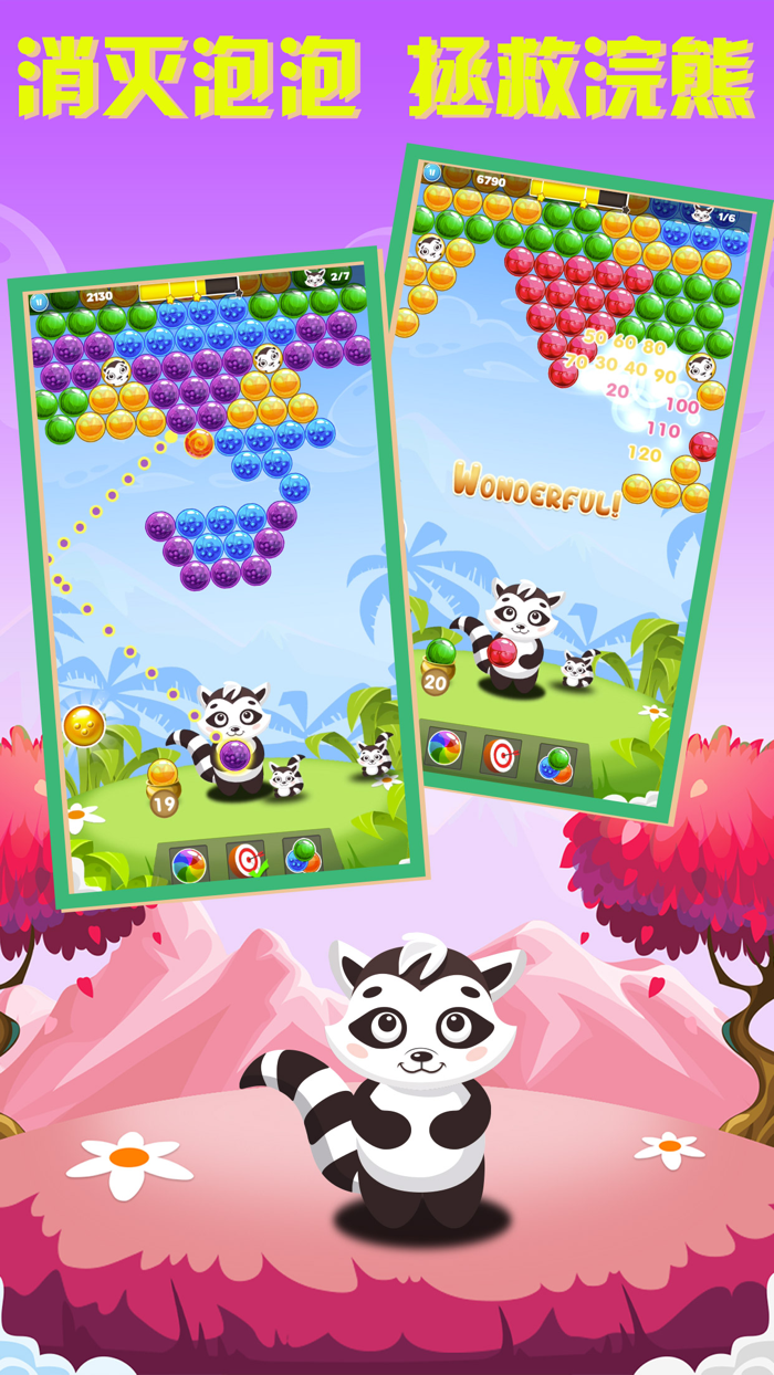 Raccoon Bubble-Colorful Puzzle