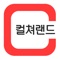 This app is in korean