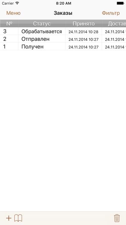 Доставка screenshot-4