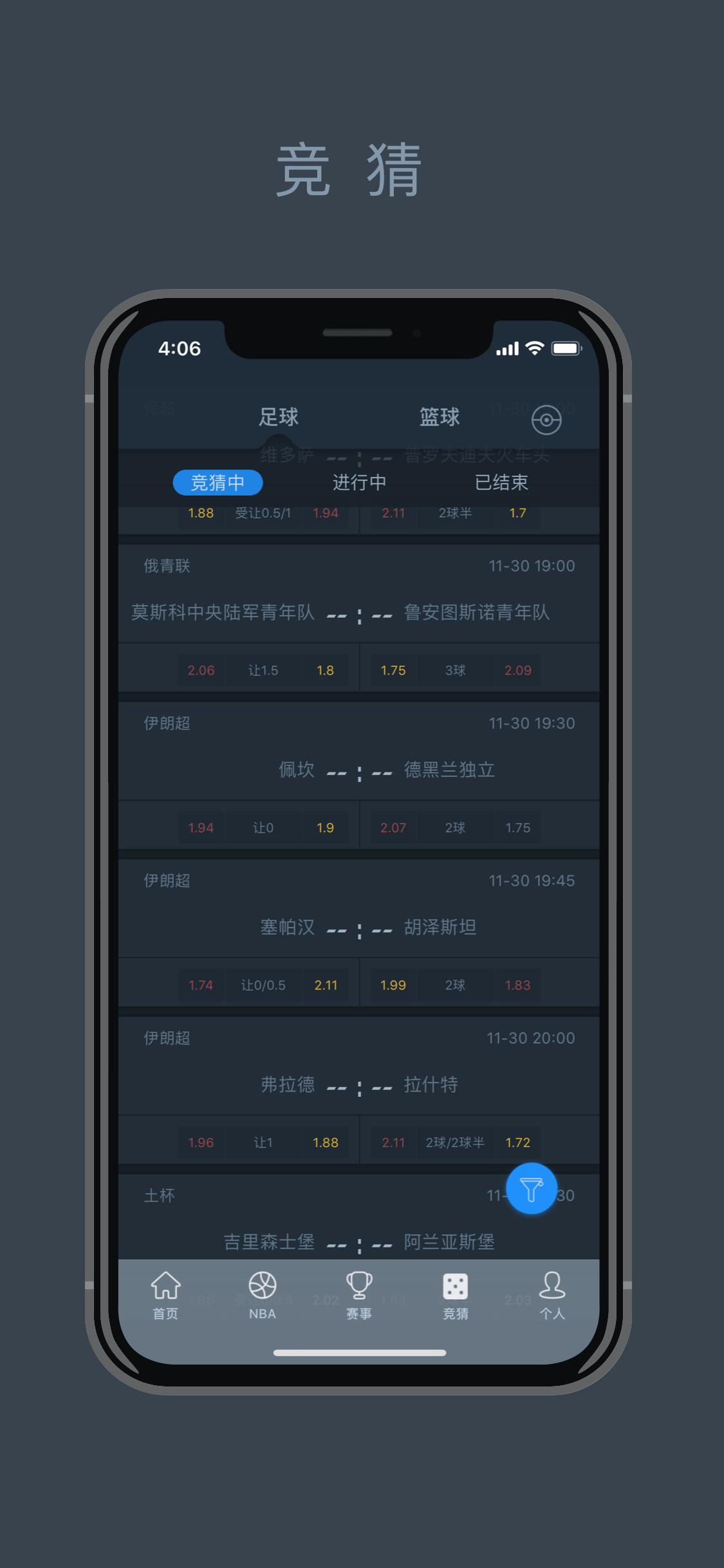 天下体育-看球、猜球利器