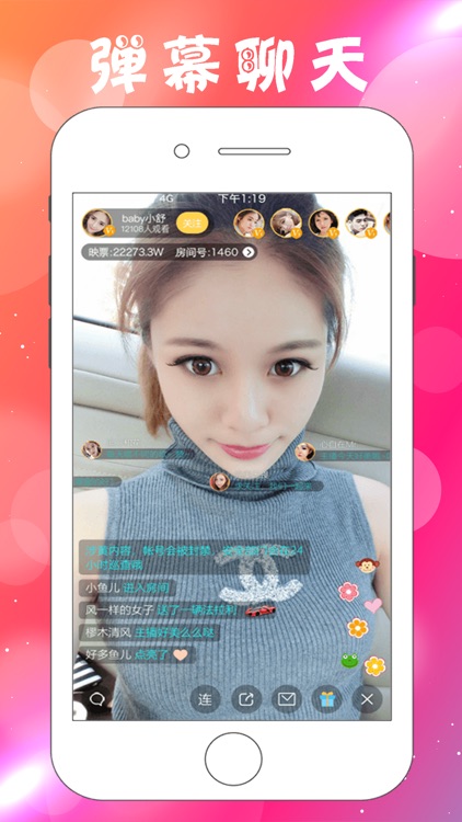 指播-魅力无限 精彩有你