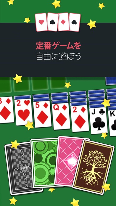 Solitaire Jamのおすすめ画像2