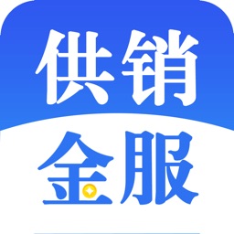 供销金服