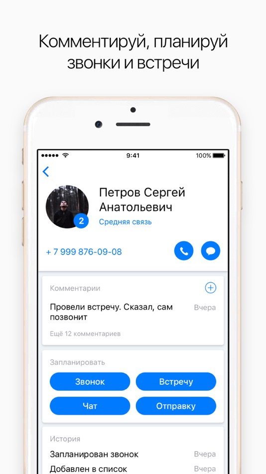 #2. NLtask (iOS) 由: NPM, OOO