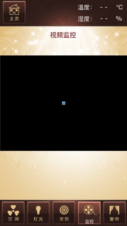 QHControl screenshot-3