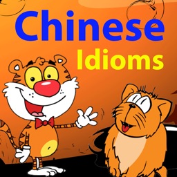 Traduction des idiomes du chinois vers l'anglais