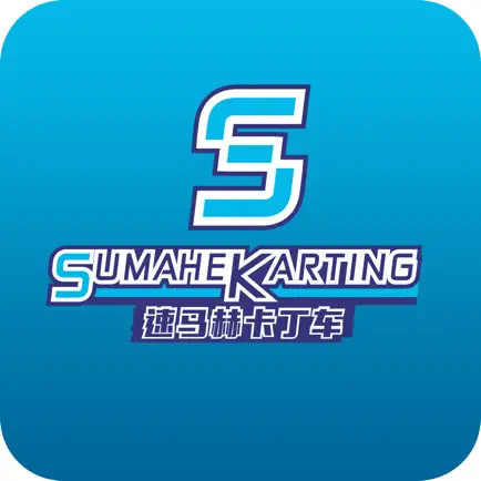 Guangzhou Sumahe Читы