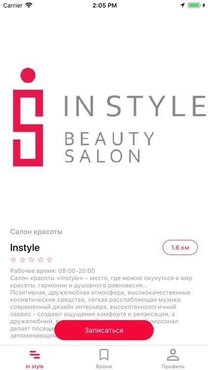 Instyle Bishkek