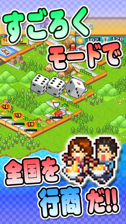 こだわりラーメン館〜全国編〜