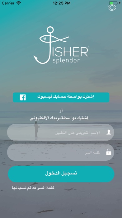 Screenshot #1 pour Fisher Splendor