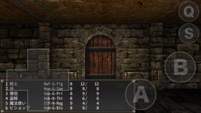 Wizardry外伝〜慈悲の不在〜 screenshot1