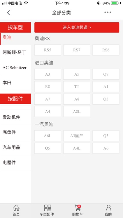 小滨汽修商户版-简单汽修o2o平台
