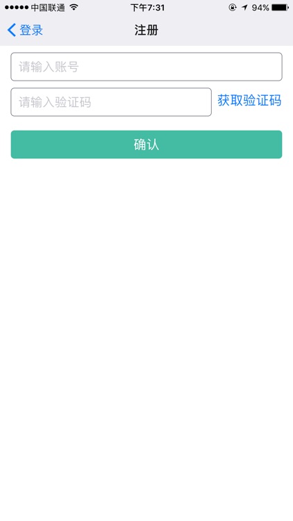 斯图华纳 screenshot-3