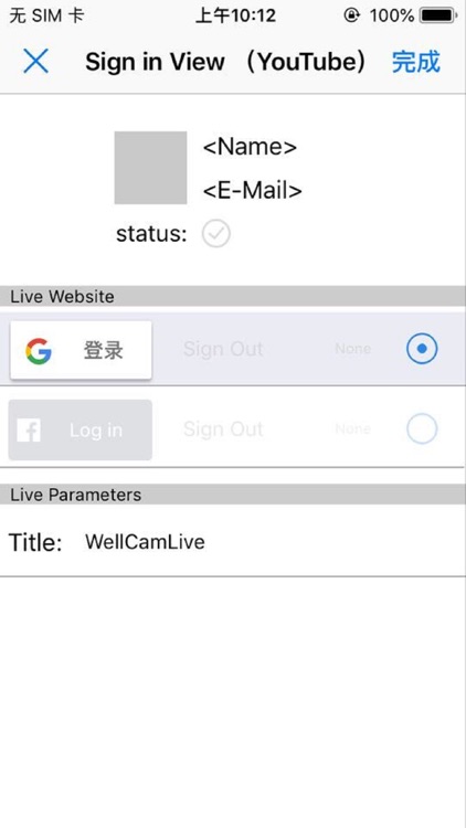 Acumen Live screenshot-4