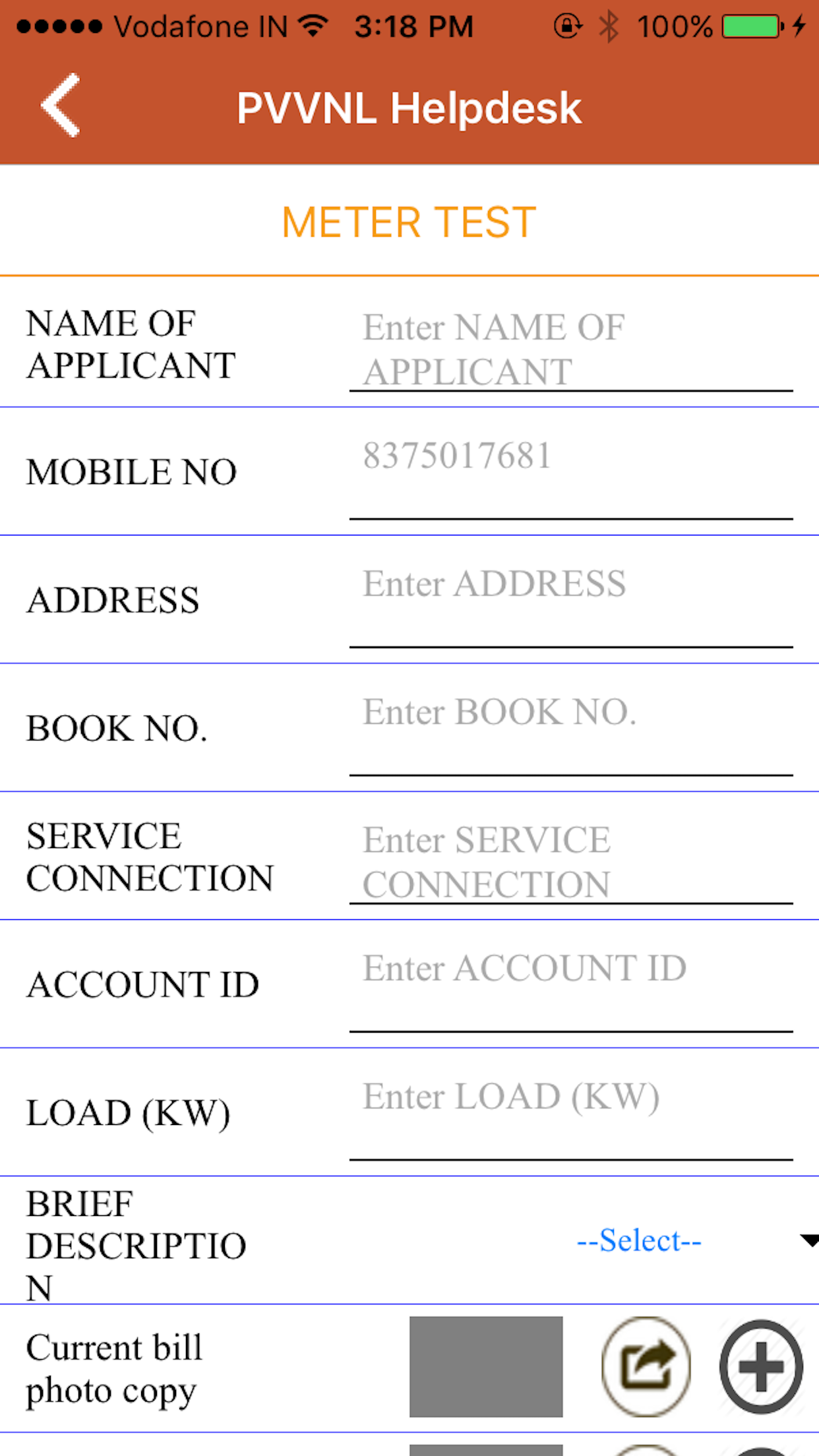 PVVNL Helpdesk screenshot 7