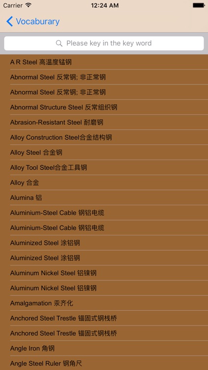 专业术语词汇 screenshot-3