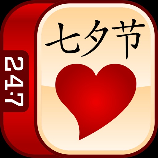 Valentine's Day Mahjong