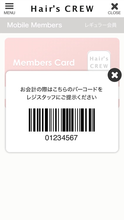 Hair’s CREW screenshot-3