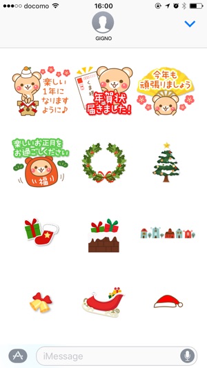 Honorific Bear 's (winter)(圖5)-速報App