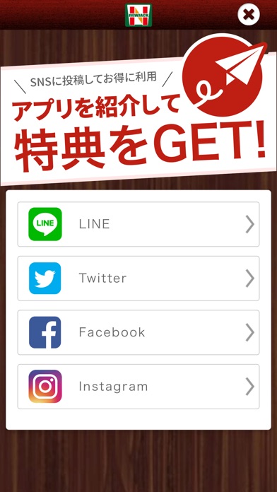 居酒屋キッチン ニュージャック screenshot 4