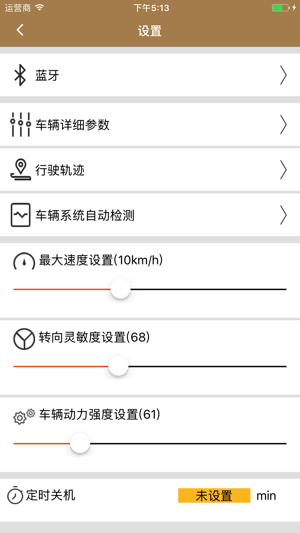 Bewong(圖2)-速報App