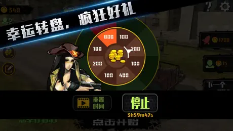 狂野卡车-重型货车撞僵尸