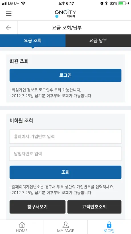 CNCITY에너지
