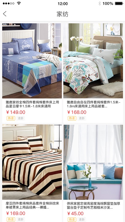 亨亿保 screenshot-3